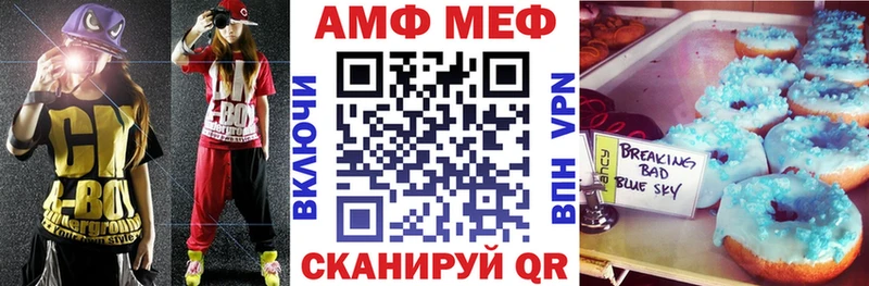 дарнет шоп  Олёкминск  АМФЕТАМИН Розовый 