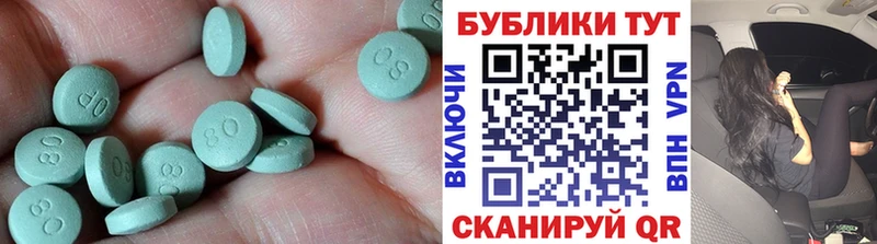 ЭКСТАЗИ 280 MDMA  Олёкминск 
