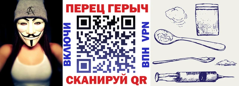 ОМГ ОМГ как зайти Олёкминск Героин гречка
