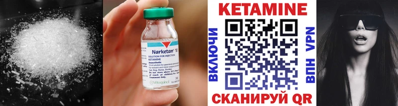Кетамин VHQ  магазин продажи наркотиков  Олёкминск 