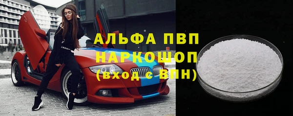 героин Нягань