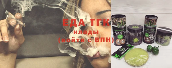 наркотики Армянск