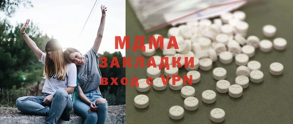 Альфа ПВП Арсеньев