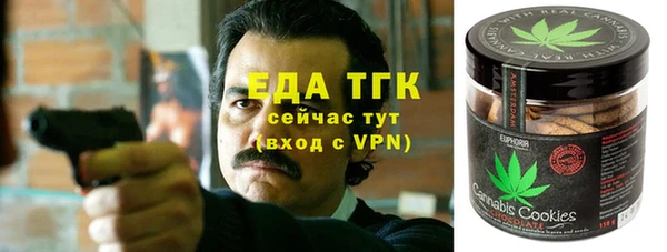 наркотики Армянск