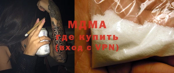 ПСИЛОЦИБИНОВЫЕ ГРИБЫ Аркадак