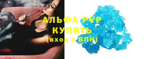 Альфа ПВП Арсеньев