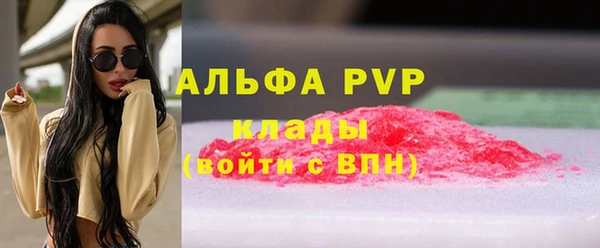 Альфа ПВП Арсеньев
