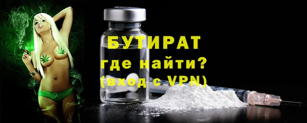 наркотики Армянск