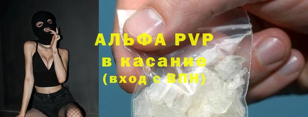 наркотики Армянск