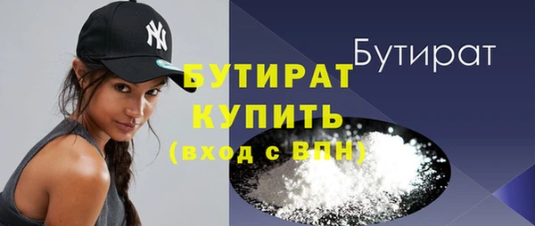 наркотики Армянск