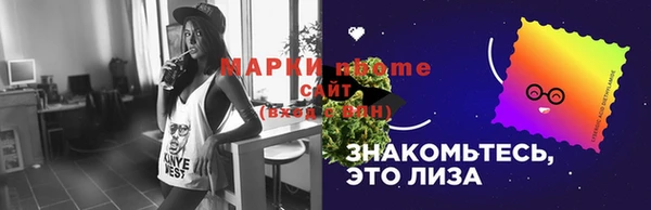 Альфа ПВП Арсеньев