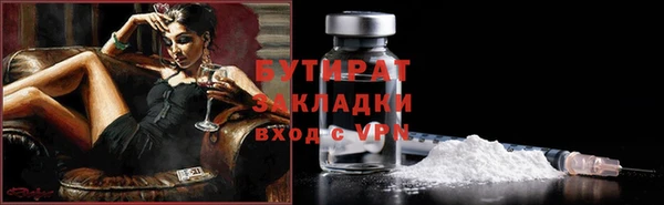 ПСИЛОЦИБИНОВЫЕ ГРИБЫ Аркадак