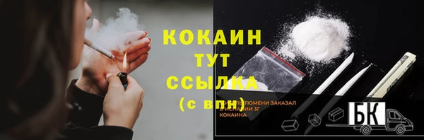 наркотики Армянск