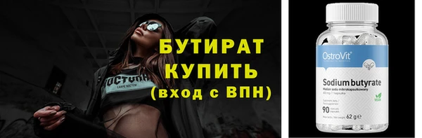Альфа ПВП Арсеньев