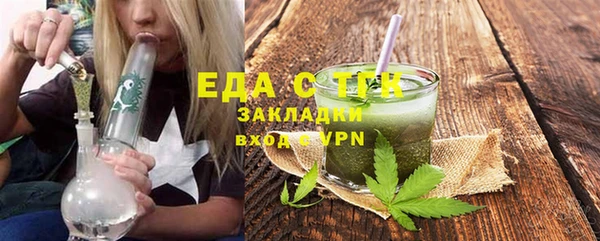 ПСИЛОЦИБИНОВЫЕ ГРИБЫ Аркадак