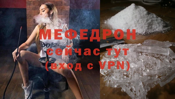 мяу мяу мука Нязепетровск