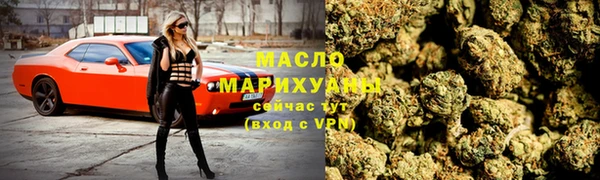 мяу мяу кристалл Няндома