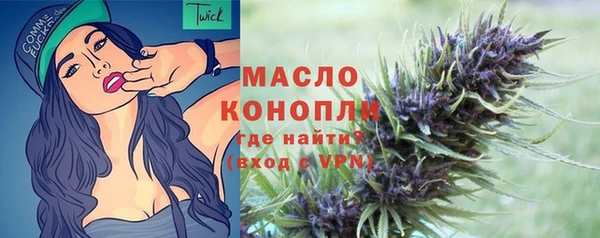 мяу мяу кристалл Няндома