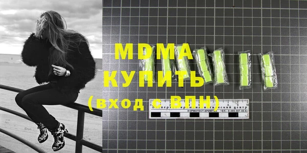 наркотики Армянск