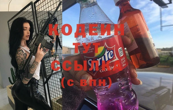 наркотики Армянск