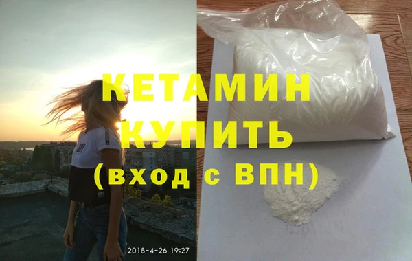 Альфа ПВП Арсеньев