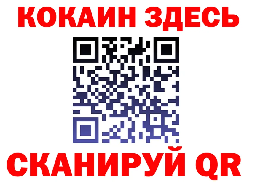 ТГК жижа зеркало маркетплейс МЕГА Олёкминск