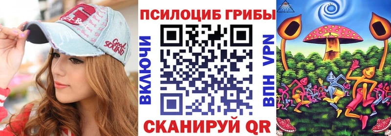 Галлюциногенные грибы ЛСД мега онион Олёкминск